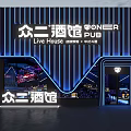 Zoner Pub Live House Modern Facade With Neon Lights And Illuminated Entrance