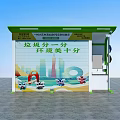 Waste Sorting Kiosk With Color Coded Bins And Recycling Labels Under Green Roof