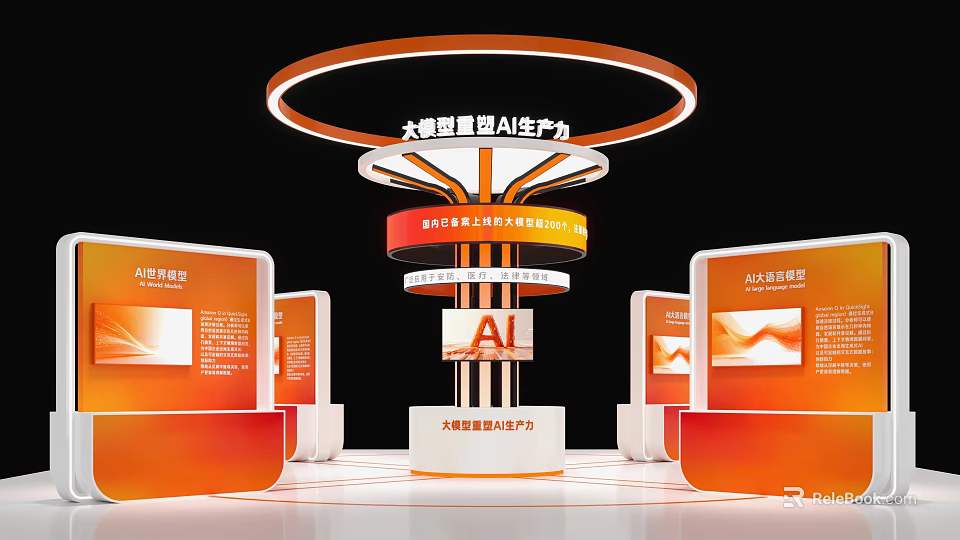 Intelligent AI Productivity Exhibition Island With Circular Structure And Orange Themed Elements 3d model 