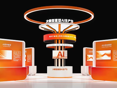 Intelligent AI Productivity Exhibition Island With Circular Structure And Orange Themed Elements 3d model