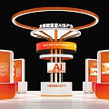 Intelligent AI Productivity Exhibition Island With Circular Structure And Orange Themed Elements