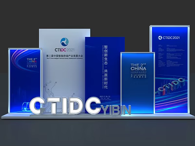 CTIDC YIBIN Event Background Wall With Blue Display Panels And Information Signage 3d model