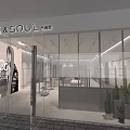 Modern Clothing Store Interior With Metal Display Racks And White Shelving Units