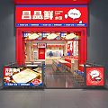 Mall Seafood Shop With Fresh Ingredients New Products And Cartoon Cat Red Theme Interior