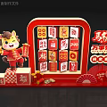 Festive Chinese New Year Art Installation With Cartoon Horse Red Decorations Fortune Characters And Lanterns