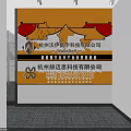 Corporate Background Wall With Company Logos Names And Decorative Design