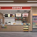 Spacious Well Stocked Supermarket Department Store With Groceries Drinks Daily Necessities Shelves And Refrigerated Cases