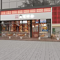 Traditional Mall Shop With Red Decor Signboard Displayed Pastries And Outdoor Seating