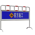 Construction Barrier With Blue Sign Displaying Apology For Inconvenience During Construction 3d model