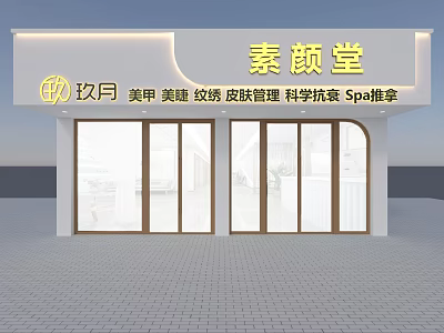 Comprehensive Beauty Salon Services With Manicure Eyelash Extensions Permanent Makeup And Scientific Anti-Aging 3d model