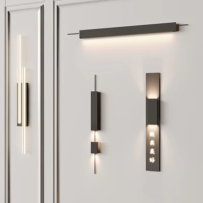 Modern Wall Lamps Featuring Sleek Black And White Designs For Home Lighting 3d model