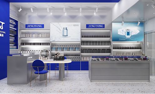 Modern Cosmetics Store Cosmetics Store 3d model