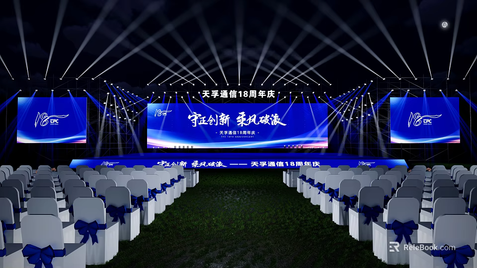 Event Entrance for Tianzhang Group 18th Anniversary Celebration with Blue Background Lighting Stage and Seats 3d model 