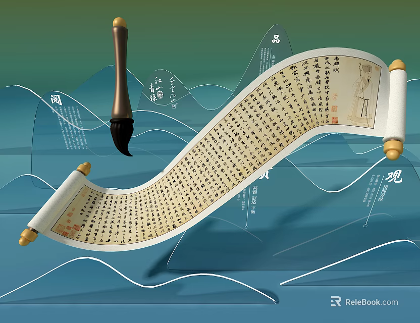 Traditional Chinese Window Display with Scroll Calligraphy Brush and Wave Shaped Mountains 3d model 