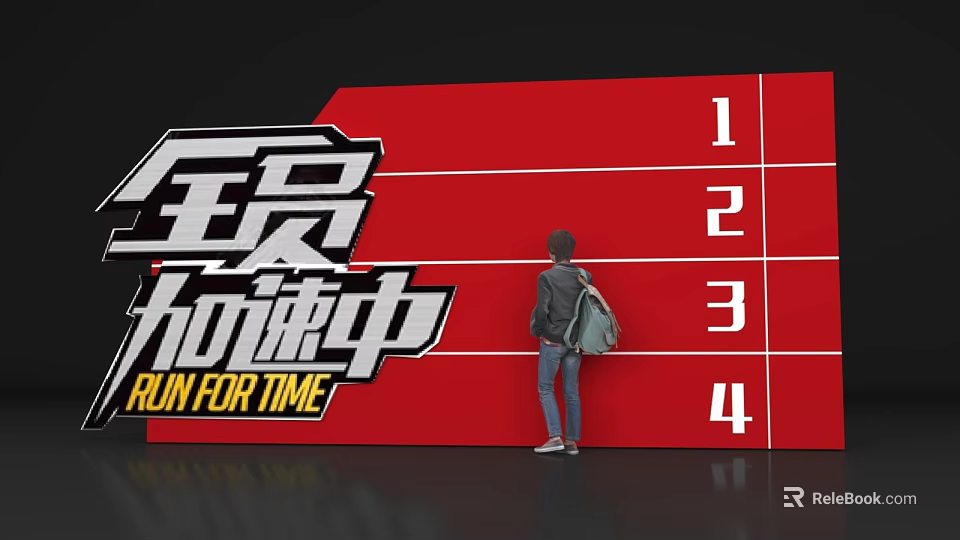 Check In For Run For Time Activity With Red Backdrop And Numbers 1 To 4 3d model 