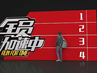Check In For Run For Time Activity With Red Backdrop And Numbers 1 To 4 3d model