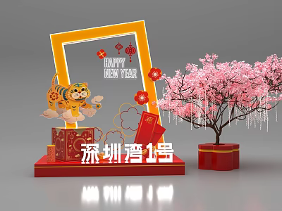 Happy New Year Decoration with Tiger Peach Blossom Tree Red Decor at Shenzhen Bay No 1 3d model