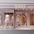 ANDY BABY Children's Clothing Store Featuring Pink Dress Mannequins In Window