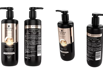 Nourishing Shampoo Conditioner Hair Care Bottle Set For Daily Use With Pump 3d model