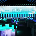 Hisense Event Stage With Blue Lighting Projection And Round Tables Setup