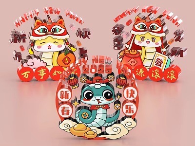 New Year 2025 Event Archway With Cartoon Cat Snake And Lucky Red Decorations 3d model