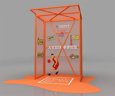 Sports Lottery Basketball Interactive Installation With Orange Frame And Motivational Slogans 3d model