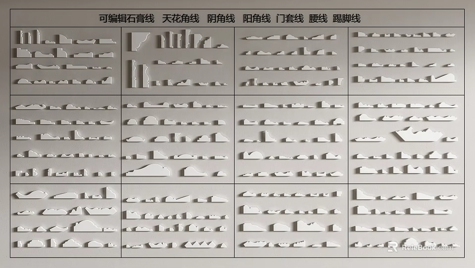 Types of Decorative Gypsum Mouldings Including Ceiling Corner Skirting Door Frame And Waist Lines 3d model 