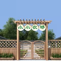 School Building Farm Area Entrance With Wooden Pergola And Trees