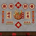 Spicy Fresh Fragrant Chinese Skewer Restaurant With Red Decor And Delicious Affordable Signage