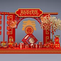 Chinese New Year Decoration With Red Lanterns Fortune Character Spring Arch Golden Tree And Gifts