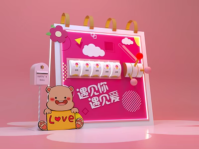 Interactive Zone With Pink Calendar Teddy Bear Love Decorations And Elements 3d model