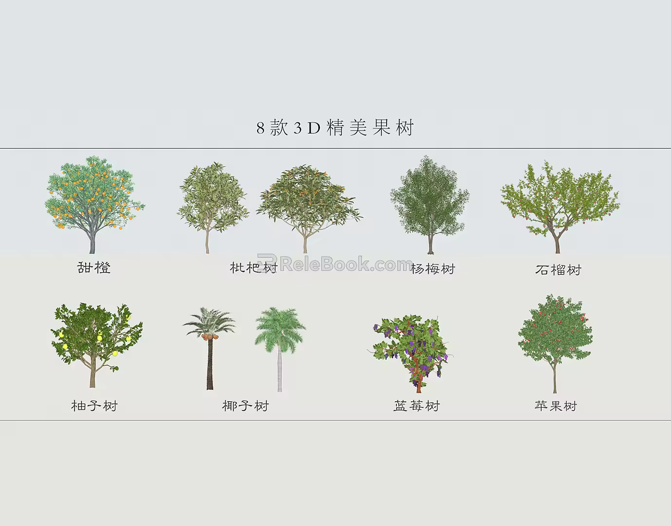 Modern Tree Fruit Tree 3d model