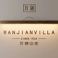 Decorative Elegant Wall Lamp with Metal Design Illuminating WANJIANVILLA Estate Since 1932