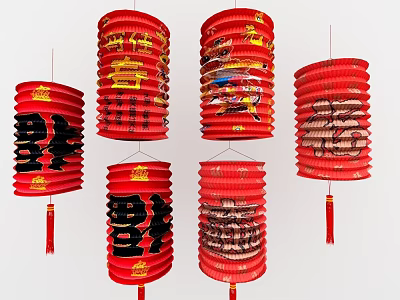Chinese Traditional Red Decorative Lanterns Adorned with Double Happiness Characters and Golden Tassels 3d model