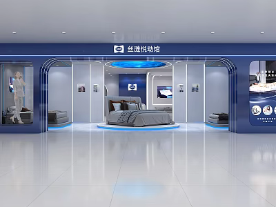 Blue Cat Specialty Store Modern Interior Design Featuring Displayed Sofa And Bed Products 3d model