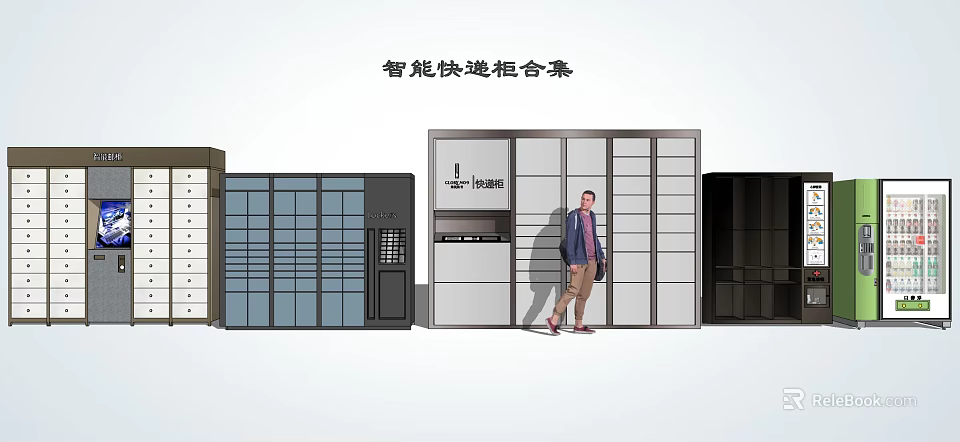 Smart Parcel Locker Collection With Multiple Designs For Modern Delivery Storage 3d model