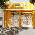Modern Hot Pot Restaurant With Yellow Storefront And Glass Doors