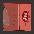 Premium Pink Beverage Packaging With Handle Design Featuring Strawberry And Lemon Graphics