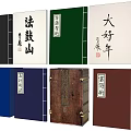 Traditional Chinese Ancient Books with Calligraphy Covers and Classic Titles