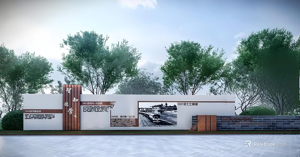 Modern Feature Wall With Wooden Accents Trees Paved Ground And Art Panels 3d model 
