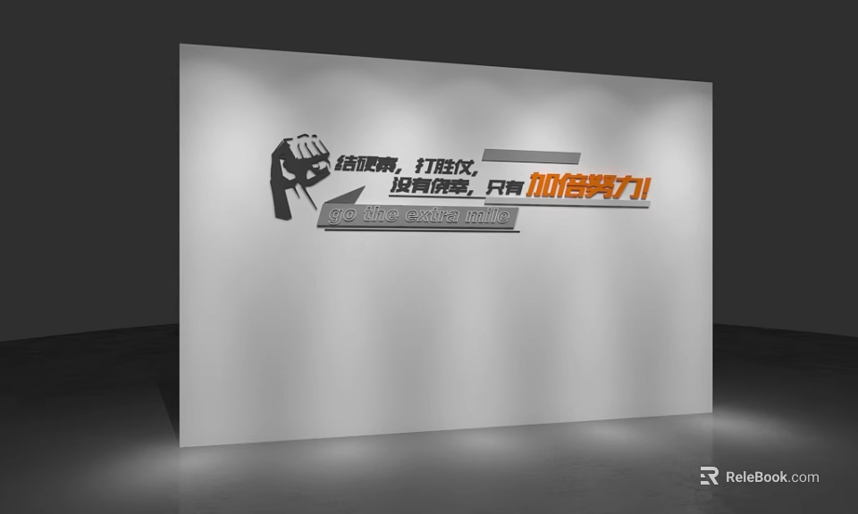 Fist Icon Display Board For Quality Empowerment Building Efficient Management System And Doubling Marketing Power 3d model 