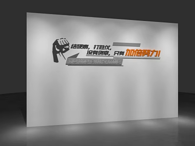 Fist Icon Display Board For Quality Empowerment Building Efficient Management System And Doubling Marketing Power 3d model