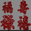 Traditional Chinese Red Paper Cuttings With Fu Xi Characters And Patterns