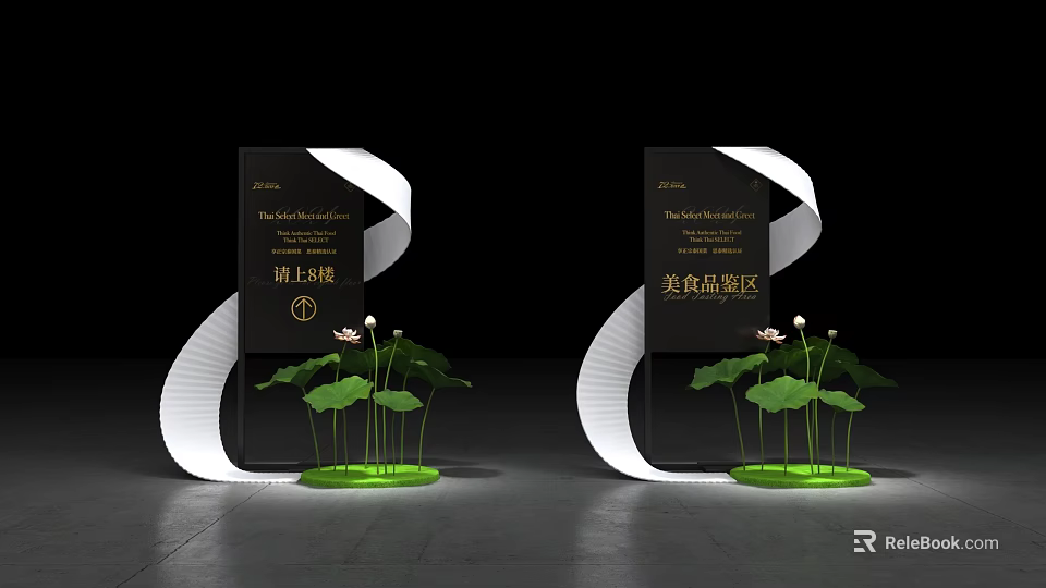 Elegant Wayfinding Signage for Zhishan Yingwan and Lotus Tasting Room with Lotus Plants 3d model 