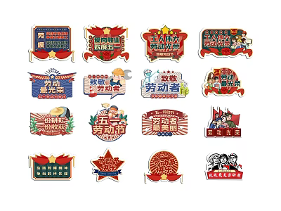 Miscellaneous Vibrant Labor Day Celebration Badges With Patriotic Designs And Slogans 3d model