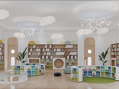 Modern Kindergarten 3d model