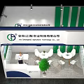 Agricultural Technology Exhibition Booth with Green Blue Hexagon Decorations Plant Tables Chairs Display Screen