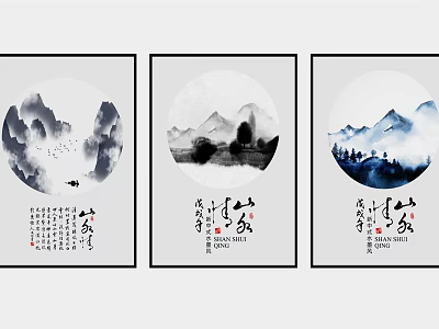 Chinese Ink Painting Wall Art With Mountain Landscape And Calligraphy 3d model