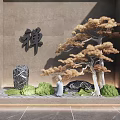 Zen Courtyard Garden Featuring Zen Character Pine Tree Decorative Stone And Greenery 3d model