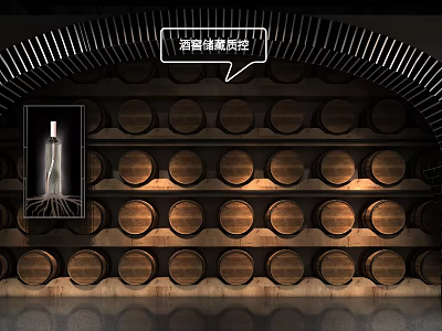 Wine Cellar Storage Space Featuring Wooden Barrels Arranged On Shelves With Lighting 3d model